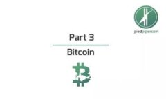 火币提到TPWallet的全面解析与应用指南