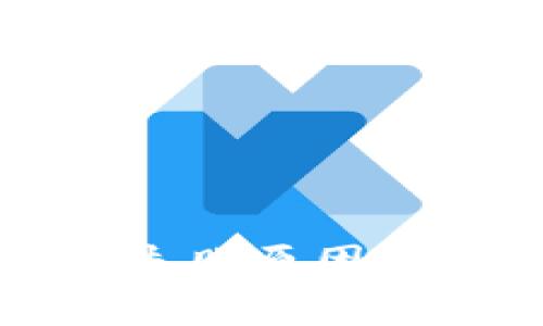 tpWallet闪兑失败原因解析及解决方案