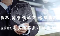   tpWallet购买BNB链新币的全攻略 /  guanjianci tpWall