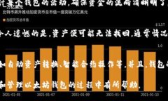   如何安全地创建和管理多个以太坊钱包 /  guan