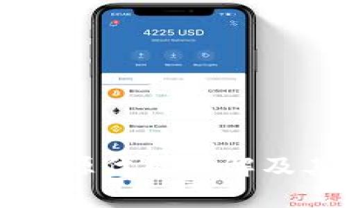 tpWallet开源代码详解及其使用指南