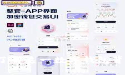tpWallet：深入了解这一数字钱包背后的公司与技术