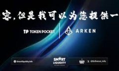 注意：由于我的处理能力没有办法一次性生成3