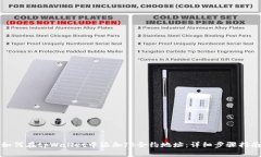 如何在tpWallet中添加JB合约地址：详细步骤指南