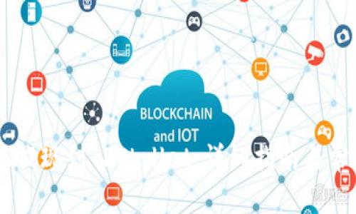 如何将USDT提现到TPWallet：详细指南与常见问题解答