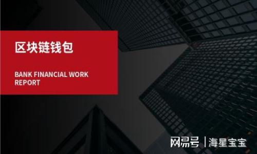 滑点是什么意思？

在加密货币交易中，