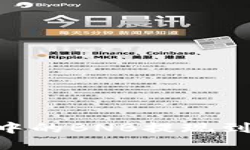 如何将tpWallet中的BNB提现到交易所：详尽指南