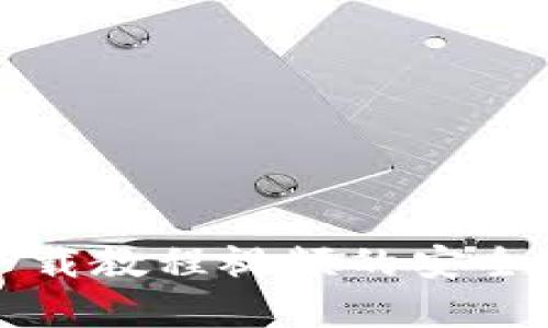 比特币钱包下载教程视频的安全性分析与评测