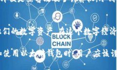   Ethereum Wallet: 如何高效处