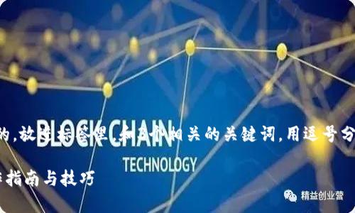 思考一个并且最接近用户搜索需求的，放进标签里，和3个相关的关键词，用逗号分隔，关键词放进/guanjianci标签里：

tpWallet的钱如何取出来？详细操作指南与技巧