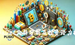 tpWallet价格分析及投资潜力