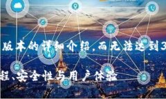 注意：由于篇幅限制，我