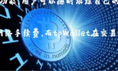   安卓手机下载tpWallet的终