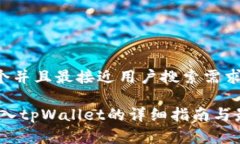 思考一个并且最接近用户