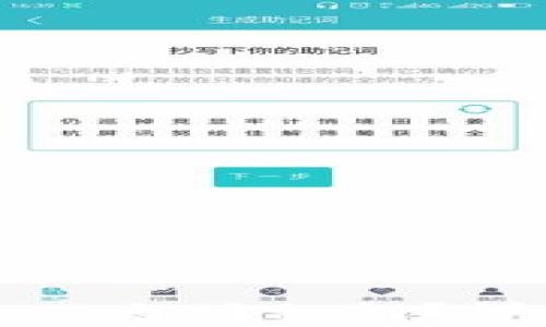 
波宝钱包能否导入以太坊私钥？详尽解析与操作指南