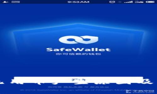 tpWallet中无用币产生原因及解决方案详解